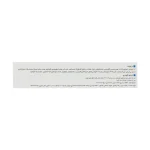 کرم آمونیوم لاکتات 12 درصد هیدراویت ویتالیر 100 میلی لیتر | ایرانیان دارو 3