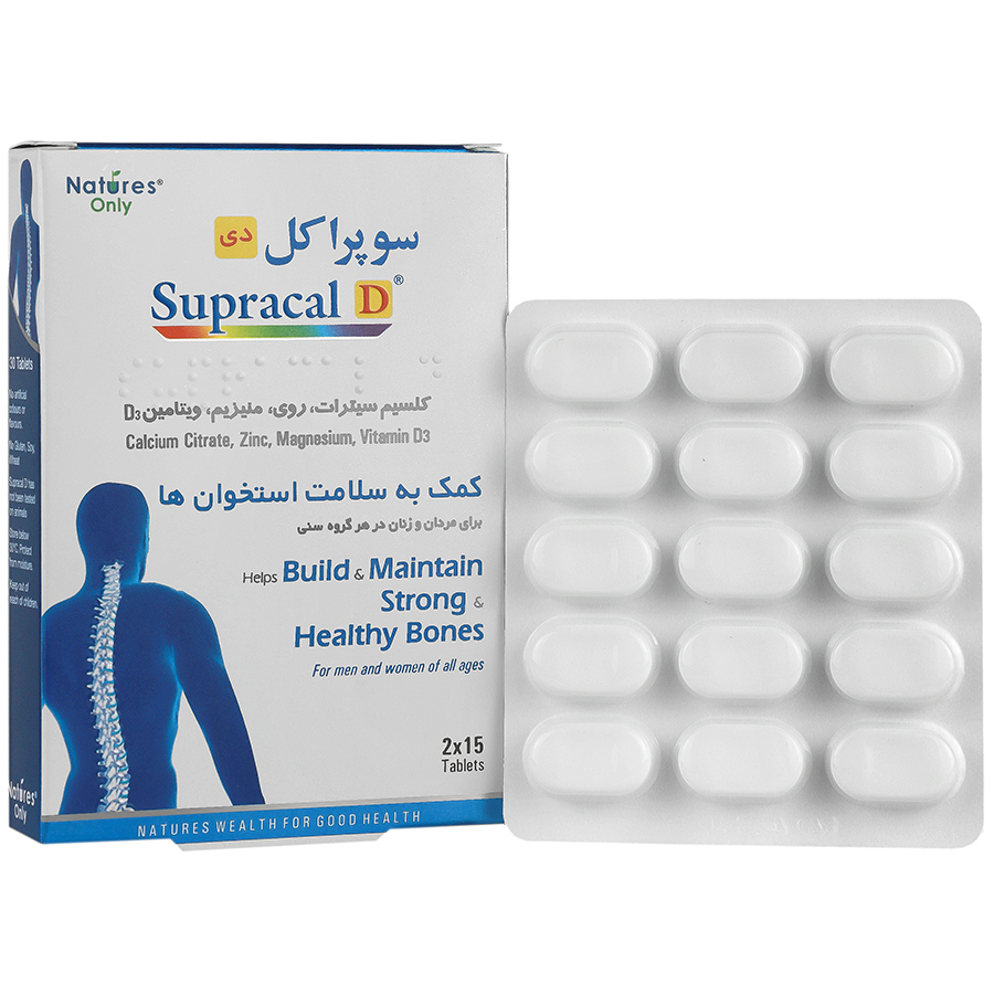 121418164342024121811.jpg سوپراکل دی | ایرانیان دارو