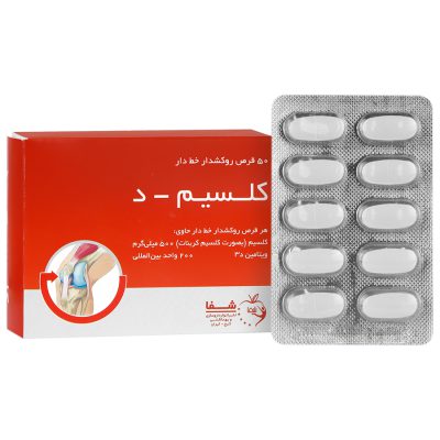 کلسیم د 50 عدد | ایرانیان دارو