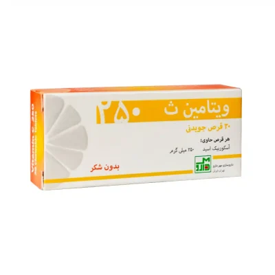 قرص جویدنی ویتامین C 250 میلی گرم مهر دارو 30 عدد | ایرانیان دارو