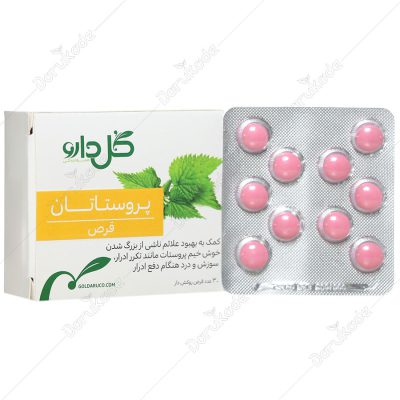 پروستاتان | ایرانیان دارو