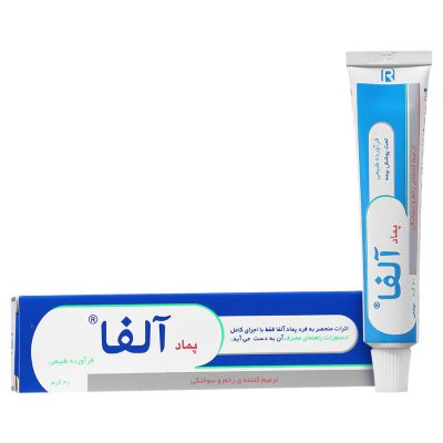 پماد آلفا | ایرانیان دارو