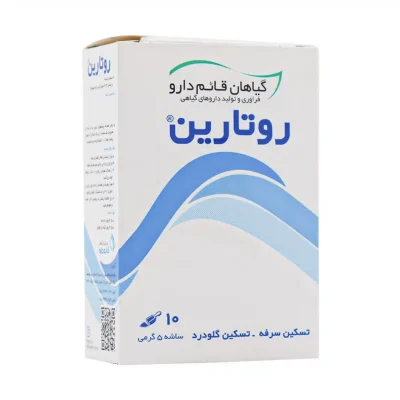 پودر روتارین در داروخانه | ایرانیان دارو